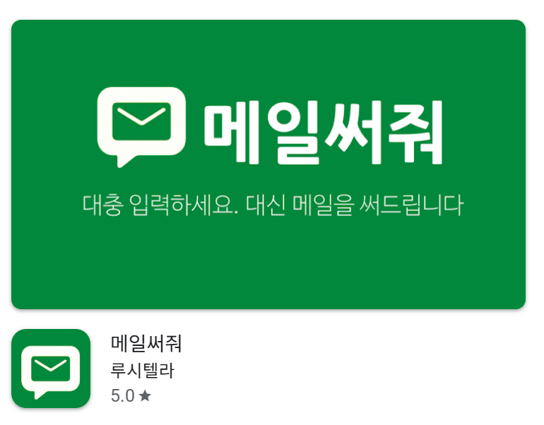 바이브코딩으로 만든 첫번째 앱! 사용 후 피드백 요청드립니다